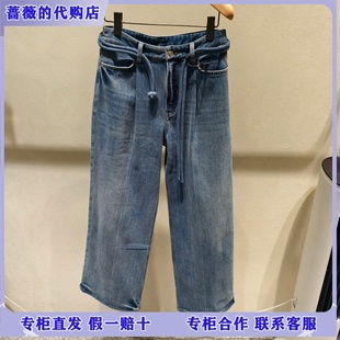 LESS国内专柜代购2025冬新款宽松直筒牛仔裤2PBE17450-1795