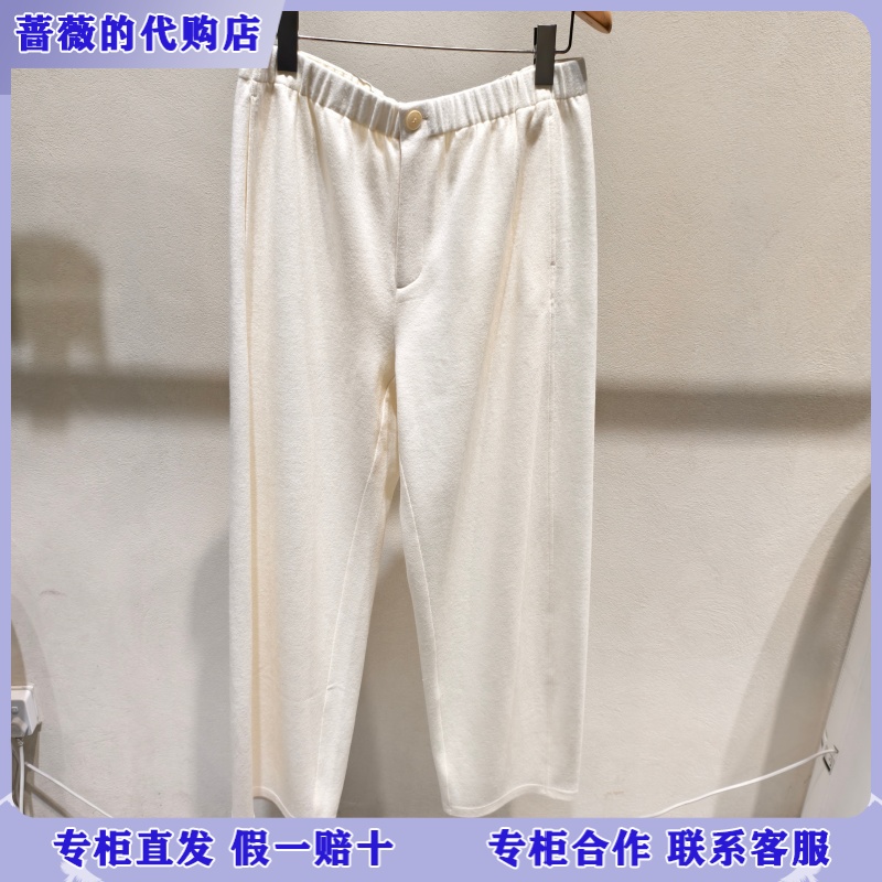 LESS国内专柜代购2025冬通勤羊毛直筒香蕉裤2PAE1671H-2295