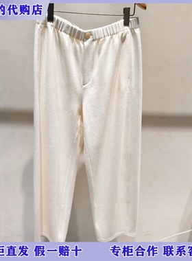 LESS国内专柜代购2025冬通勤羊毛直筒香蕉裤2PAE1671H-2295