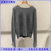 2PA318750 LESS国内专柜代购 2025冬0压系列纯色含羊绒针织衫 2795