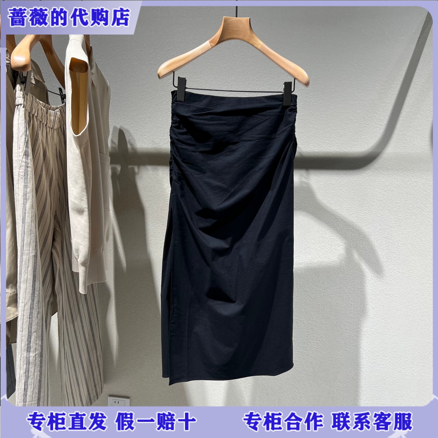 LESS国内专柜代购2026夏通勤休闲开叉直筒半身裙女2Q4D15870-1395