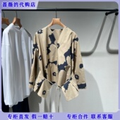 LESS国内专柜代购 1795 衬衣2Q2213250 2026春新款 设计感长袖