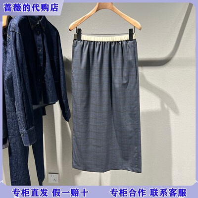 LESS国内专柜代购2026春美丽诺羊毛直筒半身裙2Q3D13840-1595
