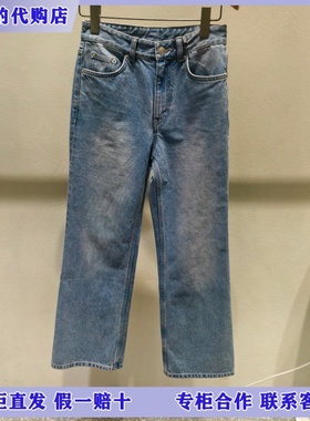 LESS国内专柜代购2025秋进口全棉水洗喇叭裤牛仔裤2P9E17970-1395