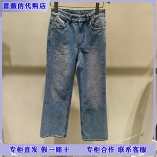 LESS国内专柜代购2025秋进口全棉水洗喇叭裤牛仔裤2P9E17970-1395