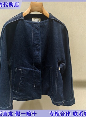 LESS国内专柜代购2026春新款进口宽松牛仔夹克2Q1613810-2595