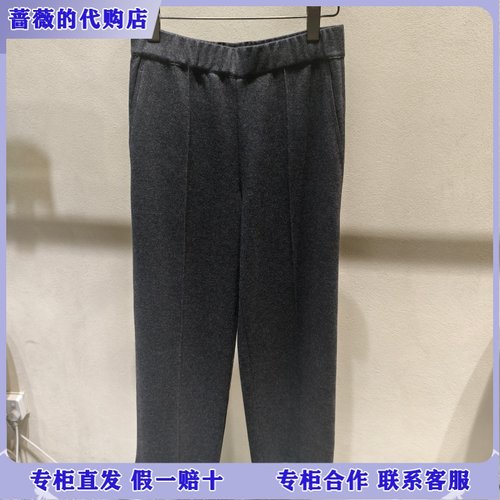 LESS国内专柜代购2025冬通勤直筒松紧腰毛呢长裤2P0E16680-2295