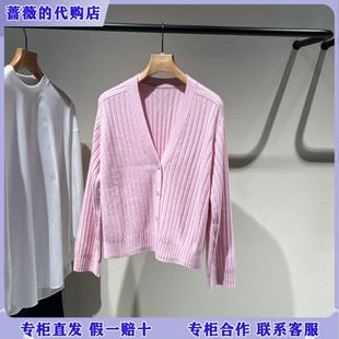 LESS国内专柜代购2026春新款V领开襟羊绒衫2Q1316520-2995