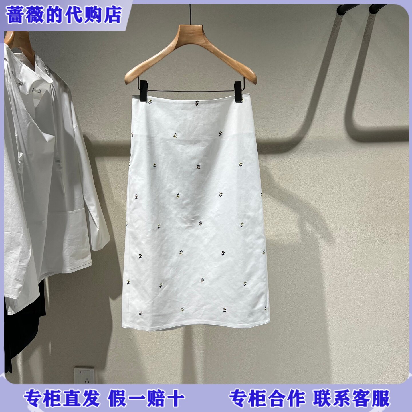 LESS国内专柜代购2026夏新品全棉绣花长款半身裙女2Q5D16420-1595