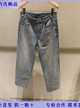 LESS国内专柜代购2026春新款全棉复古牛仔九分裤2Q1E16870-1595