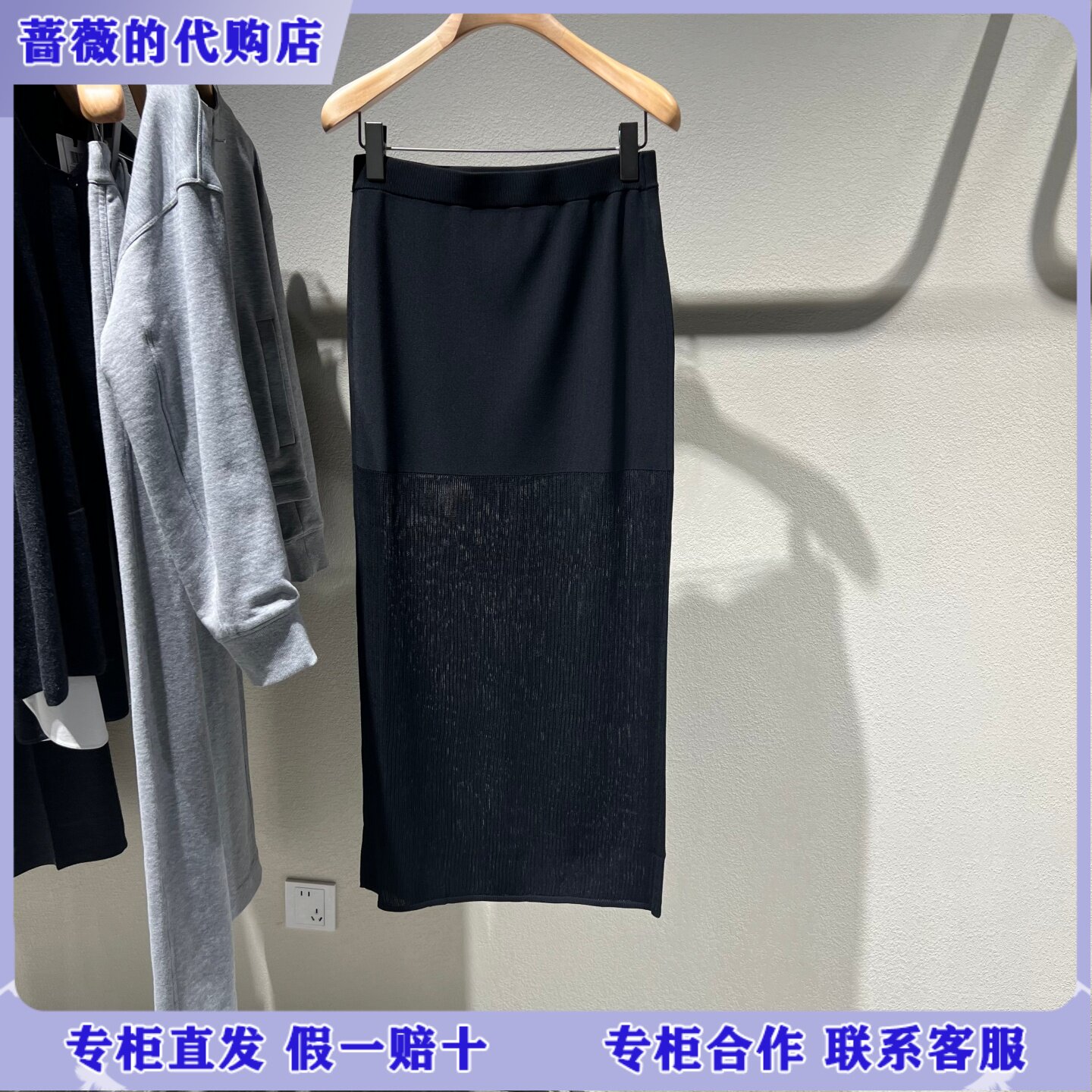 LESS国内专柜代购2026夏修身腰裙长款直筒半身裙女2Q4D14050-1595