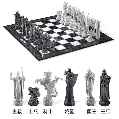哈利波特国际巫师棋促销