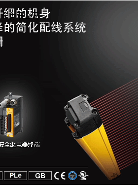 供应KEYENCE/基恩士 全新原装正品GL-R79F GLR系列安全光栅