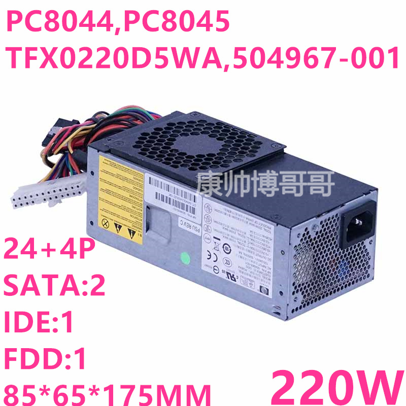 HPS5701 5716cn PRO3130小机箱电源PC8044 HP-D2201C0 504965-001