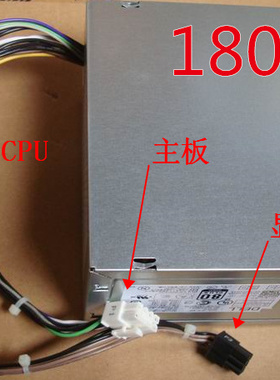 DELL V3070 3670 3671 3967 3977 3905 7020 3980MT T20 T30 电源