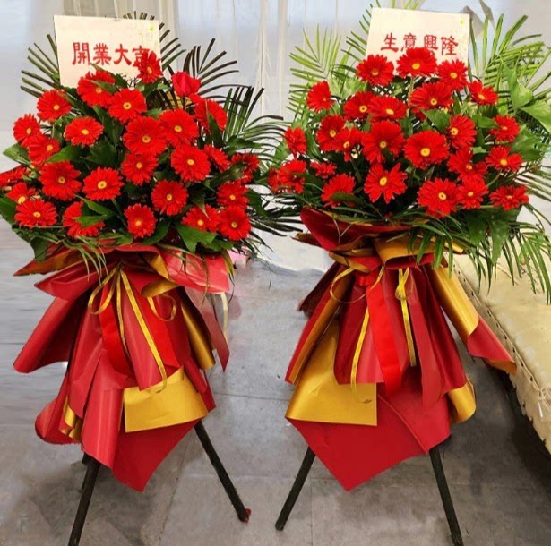 开业乔迁商务用花篮速递送上门图片