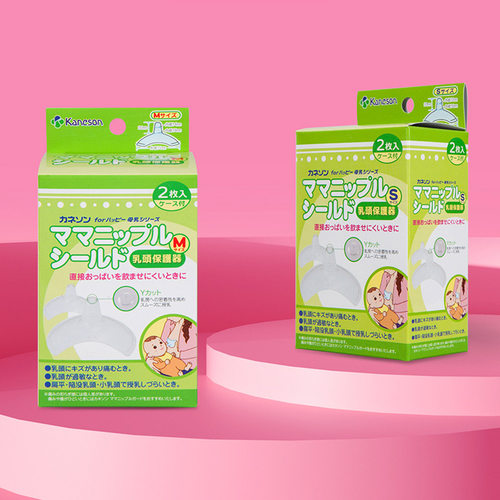 日本乳头保护罩超薄辅助奶嘴