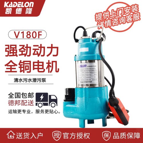 凯德隆水幕墙景观清水污水潜污泵