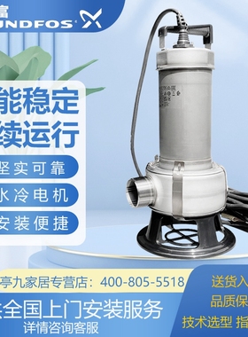 丹麦格兰富潜水泵家用排污泵AP50B.50.11.3V大颗粒潜水排污水泵