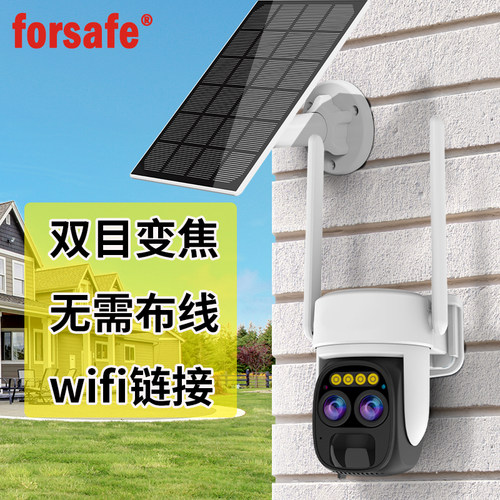 forsafewifi摄像机配太阳能板