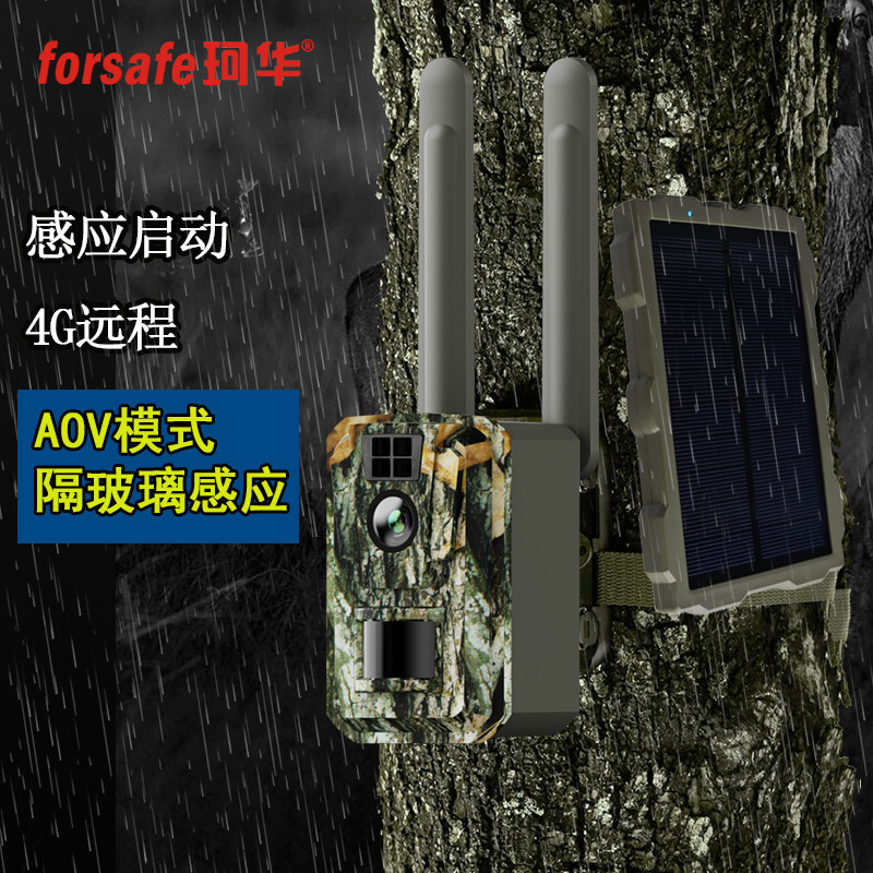 户外防水4G红外相机高清感应AOV停车监控数码摄像机夜视野外抓拍