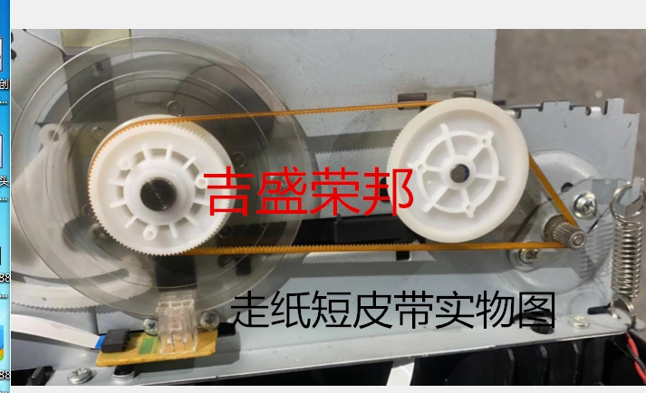 EPSON WF7610 자동차 벨트 7510 7511 7521 7611 7710 7720 프린터 벨트