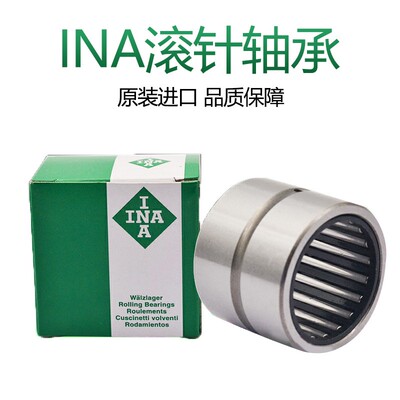 德国INA进口滚针轴承NAG4907UU