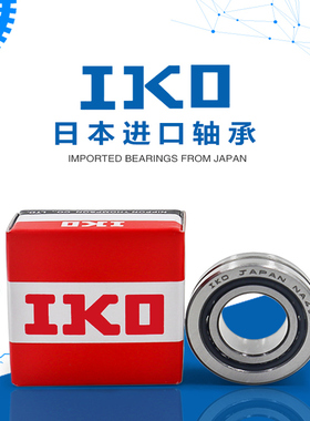IKO进口轴承TRU 405930 426230 456430 557745 558138纺织机轴承