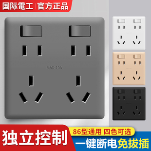 86型二开十孔插座面板暗装双开10孔带开关两开六孔厨房专用双五孔