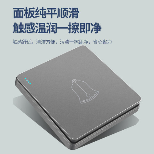 86型220V自复位回弹门铃按钮开关