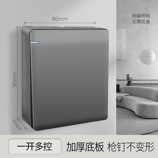 国际电工明装一开多控中途开关86型明线一位三控明盒单开一灯三联