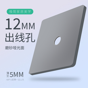 86型网线出线孔面板灰色穿线孔超薄哑光面盖板暗装 饰板 圆孔墙壁装