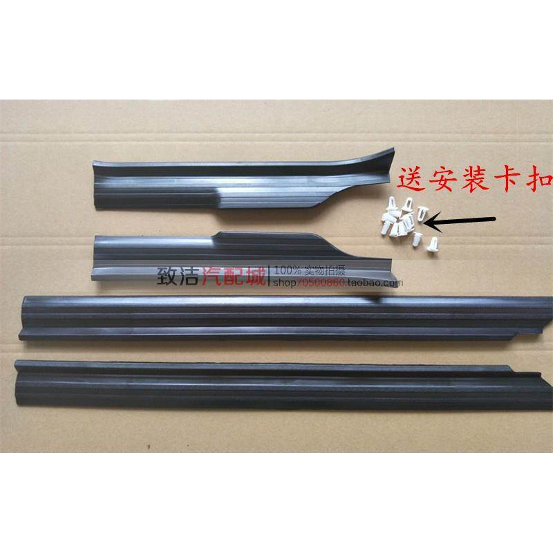 老款捷达门槛压条捷达王春天前卫伙伴车门踏板条地毯压条塑料压条