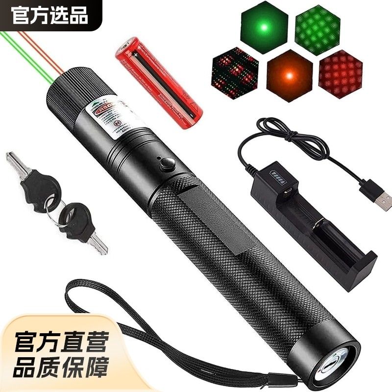 303激光手电大功率满天星多图案