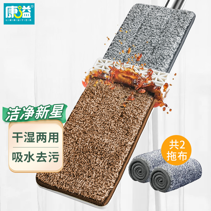 康溢家用免手洗平板拖