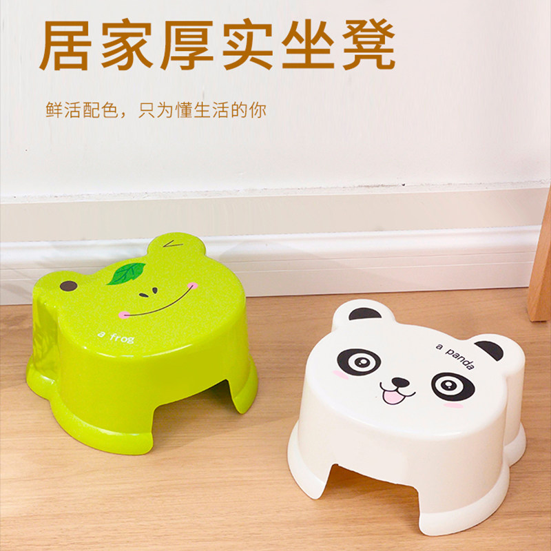 康溢卡通熊猫青蛙成人收纳凳创意轻便塑料凳子可爱矮凳踩脚凳居家