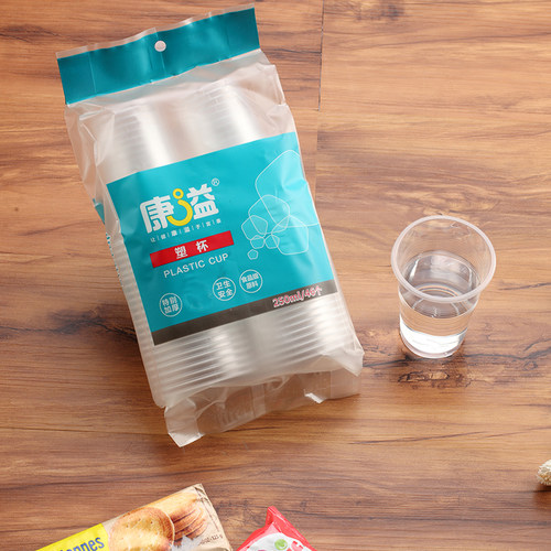 康溢绿松石塑杯加厚250ml46只