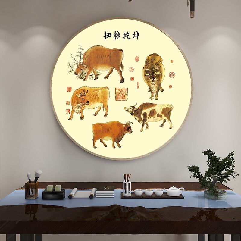 五牛图圆形玄关装饰画中式扭转乾坤国画办公室挂画客厅背景墙壁画图片