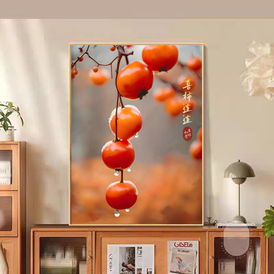 喜柿连连客厅装饰画红红火火乔迁新居卧室床头画柿柿如意餐厅壁画