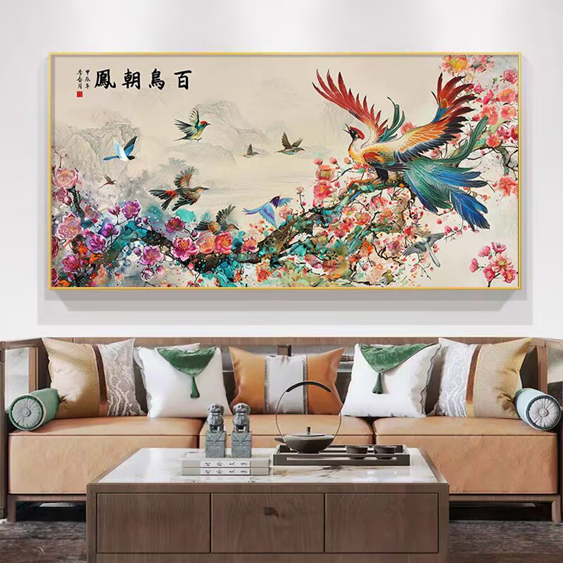 百鸟朝凤客厅沙发背景墙装饰画新中式国画招财风水画花鸟祥和壁画