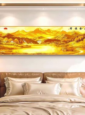 日照金山床头装饰画主卧高级感挂画西墙背靠金山客厅卧室轻奢壁画