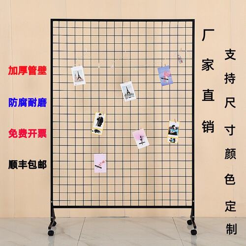 展示架推拉移动河南南阳铁艺网格