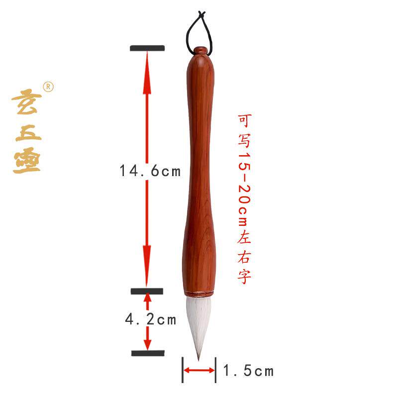 玄五灵兼毫短峰蒜头毛笔大号楷书隶书提斗书法对联专用笔写意国画