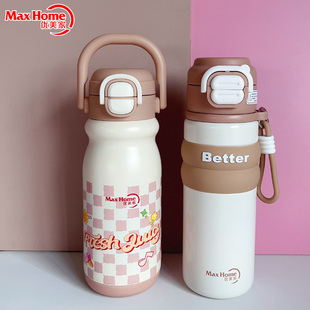 优美家新款儿童学生卡通可爱保温杯双饮保温壶学生便携吸管水杯