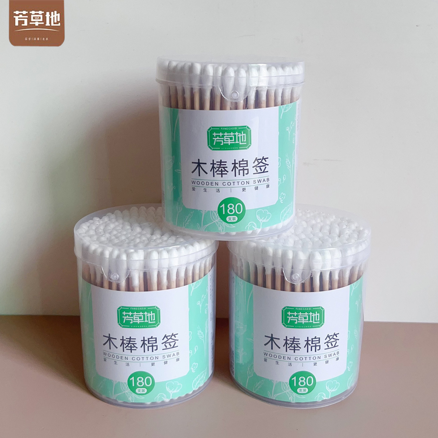 芳草地木棒棉签180支罐装多用途双头消毒清洁专用挖耳朵防潮棉棒