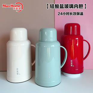 优美家保温瓶办公室暖水瓶家用大容量热水壶老式玻璃内胆热水瓶