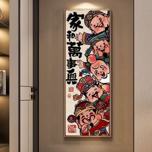 五路财神5D满钻石画新款 走廊过道 水晶钻十字绣钻石绣中式 玄关竖版