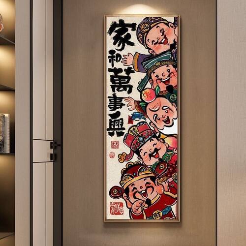 五路财神5D满钻石画新款