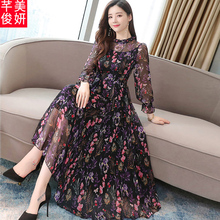 裙子夏 气质显瘦时尚 中长款 大码 2019春秋新款 雪纺连衣裙女长袖 韩版