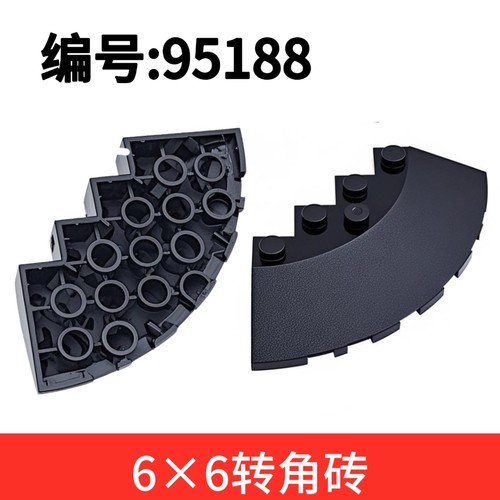 国产小颗粒科技积木95188 6×6 33度圆弧形转角砖拼装配件MOC补件